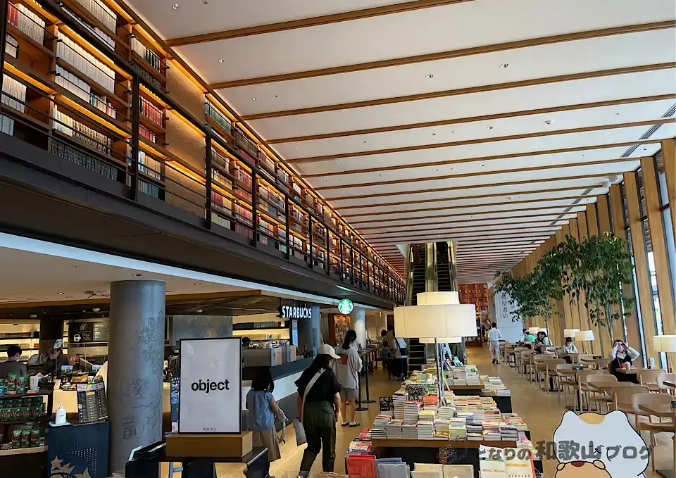 和歌山市民図書館