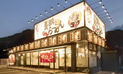 長浜ラーメン 海南店