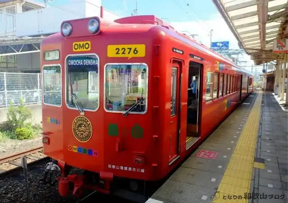 おもちゃ電車