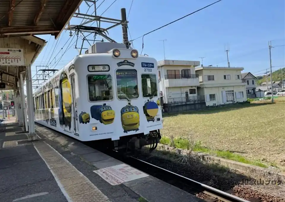 チャギントン電車 和歌山電鐵貴志川線
