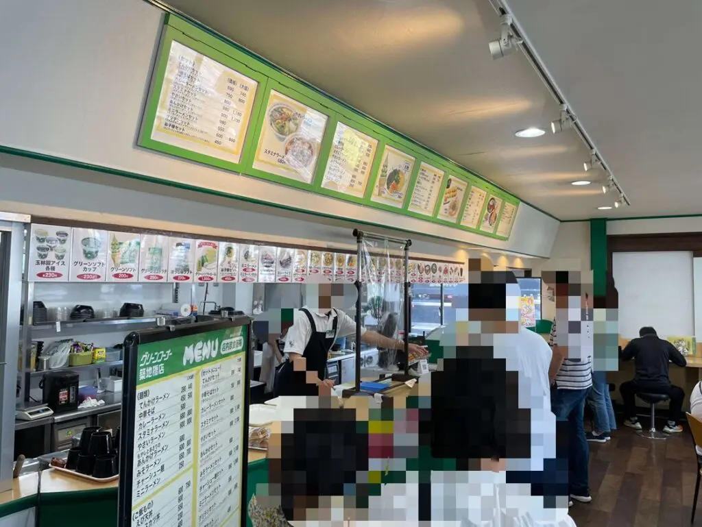 グリーンコーナー築地橋店