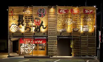 長浜らーめん国体道路店