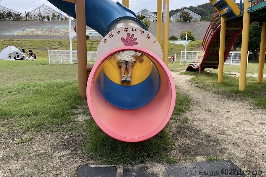 御坊総合運動公園の遊具