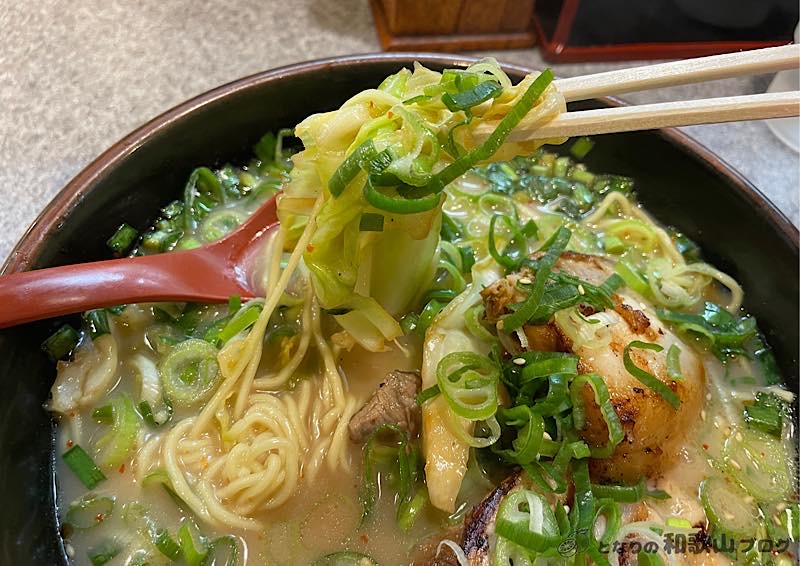 四天王ラーメン