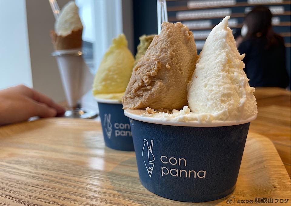 コンパンナ(con panna)のジェラート ダブル