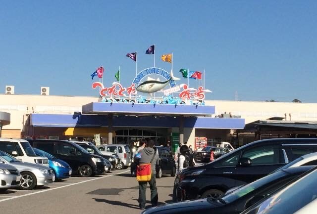 とれとれ市場南紀白浜