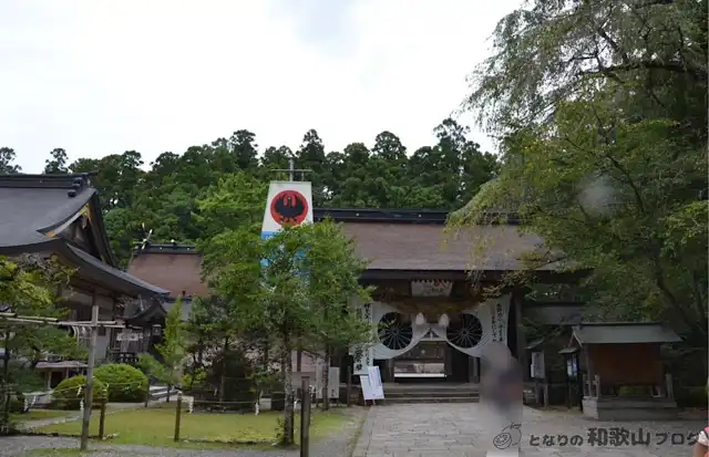 熊野本宮大社