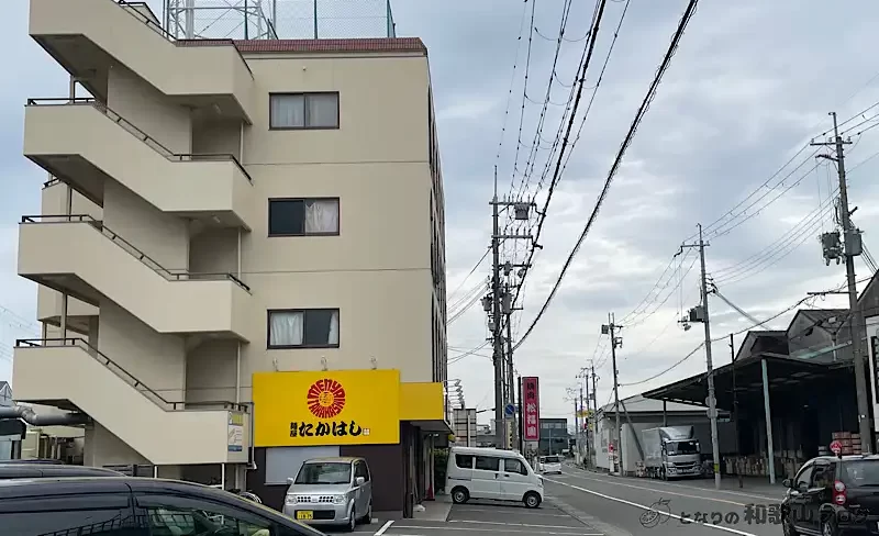 道から見た麺屋たかはし