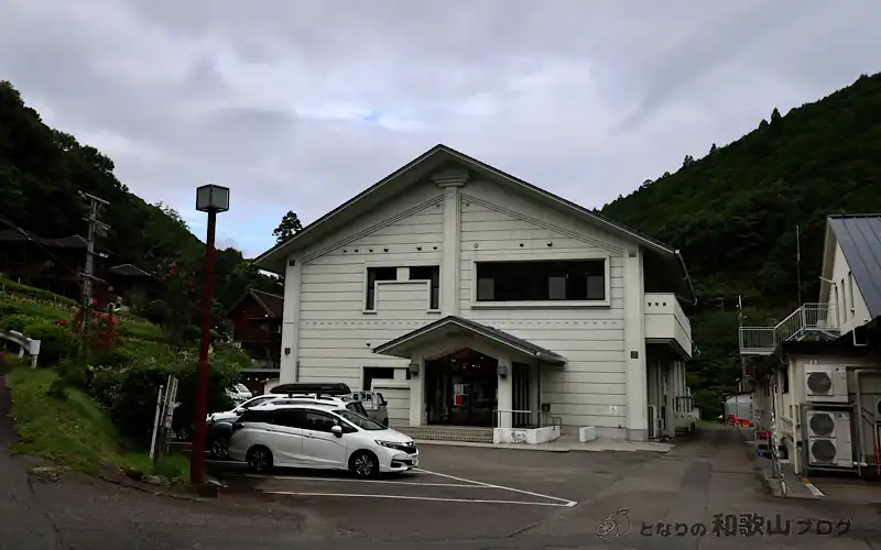 おとなしの郷 温泉センター