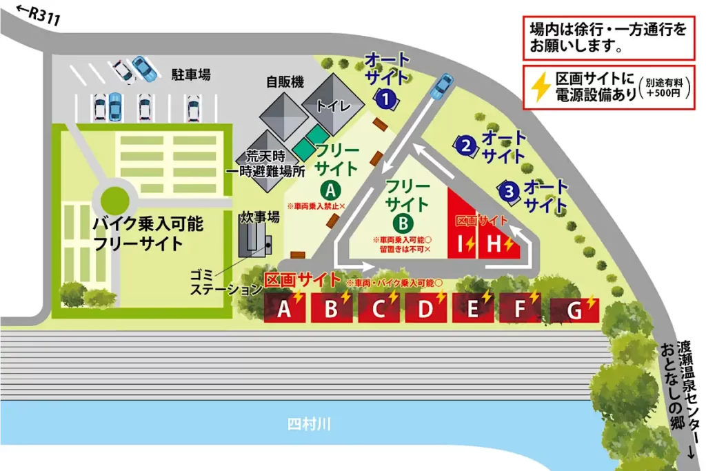 おとなしの郷キャンプ場 サイトマップ