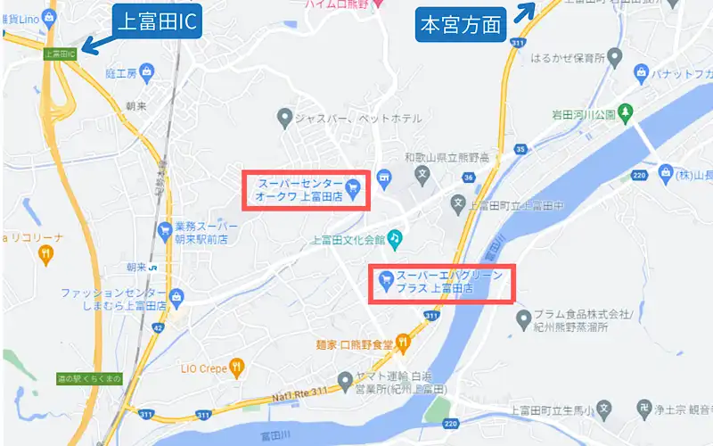 上富田ICから本宮方面への途中のスーパー