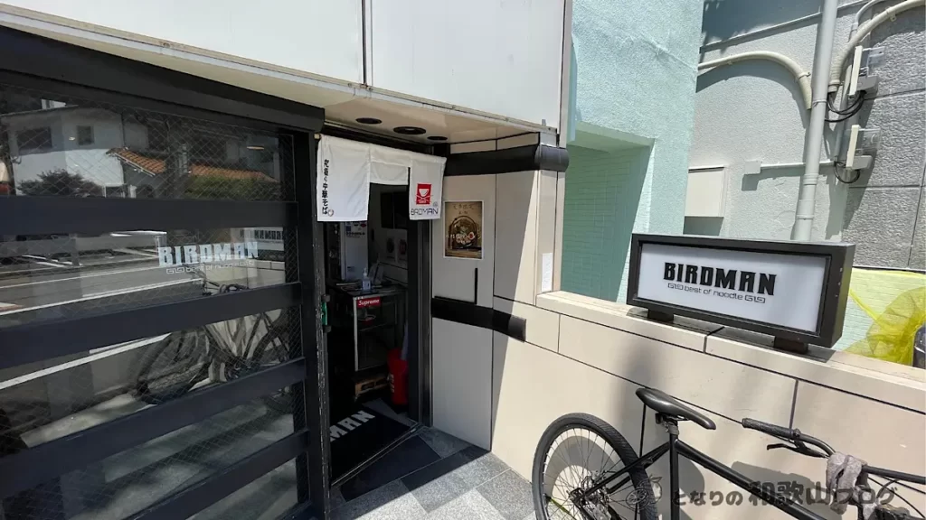 ramen birdman 和歌山店の入り口
