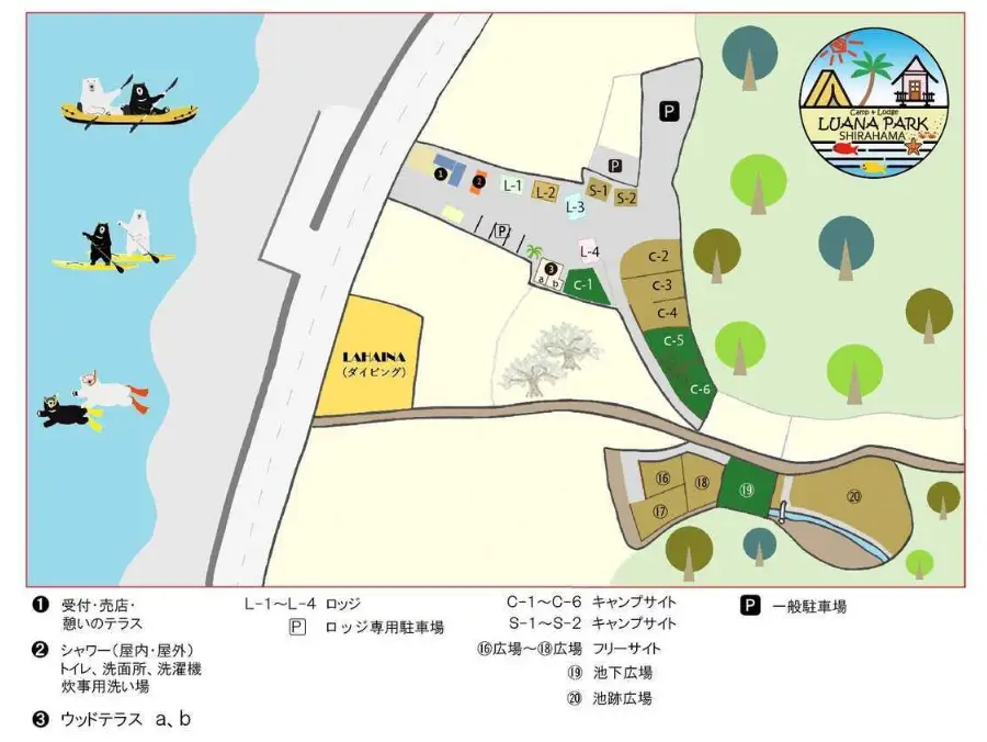 ルアナパーク白浜全体像