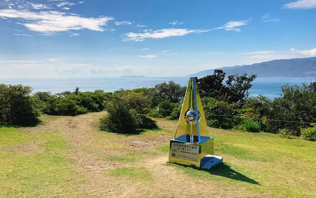 友ヶ島 子午線広場