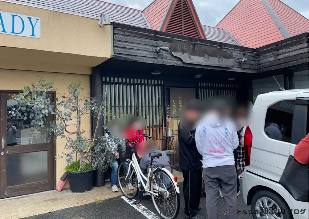 お昼過ぎに行くとすでに行列の「中華そば しま彰」の店舗前