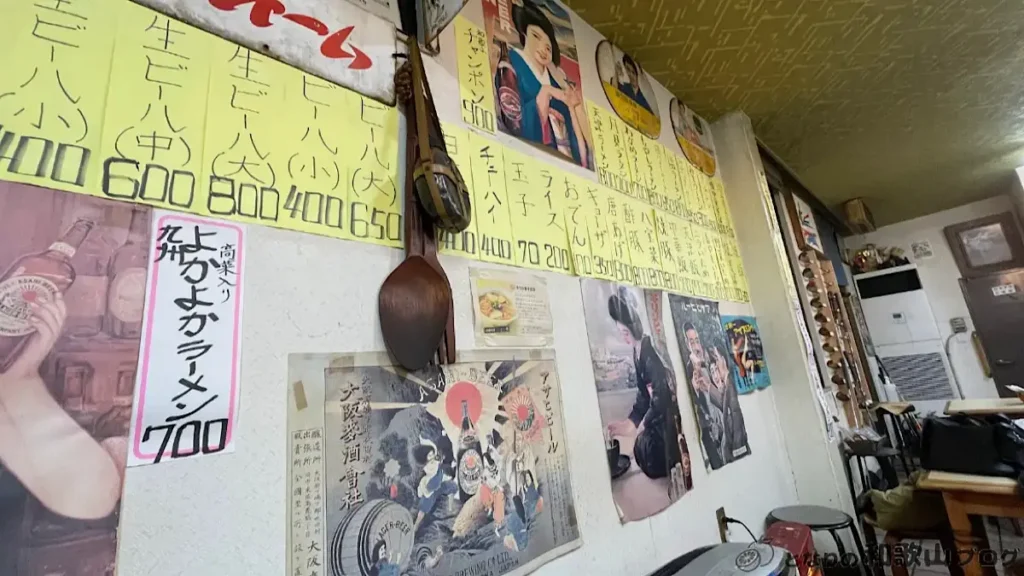 丸竹中華そばのメニュー