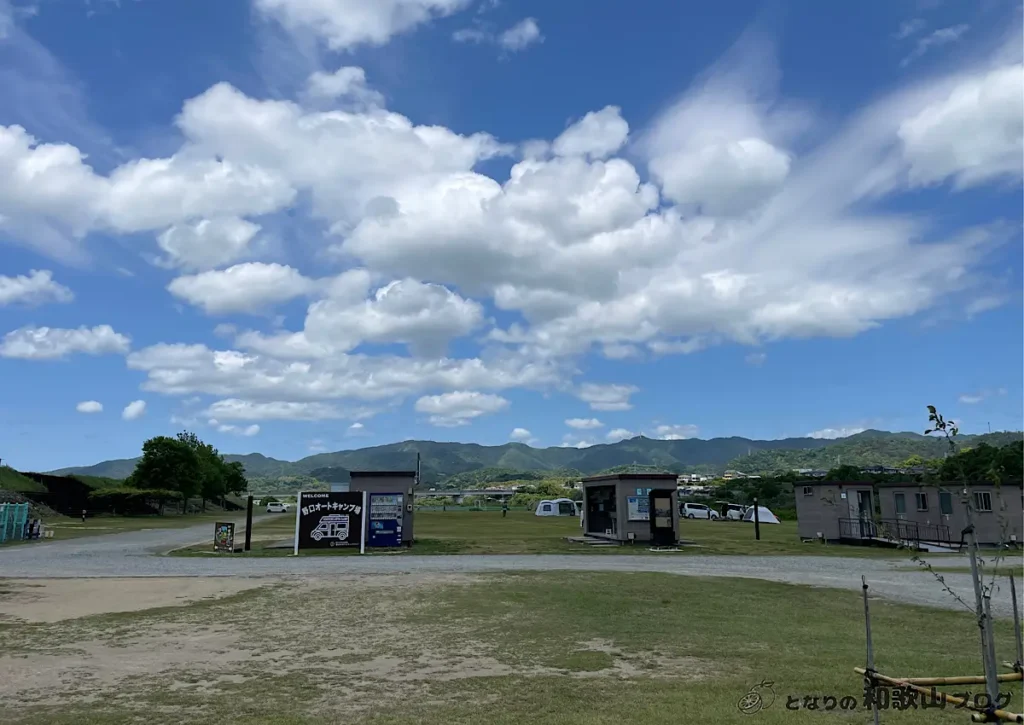 トイレとシャワー棟