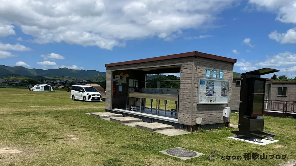 キャンプ場中央の洗い場