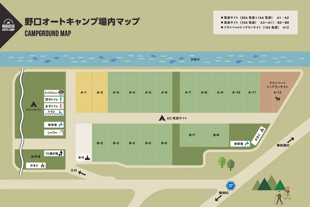 野口オートキャンプ上の場内案内図