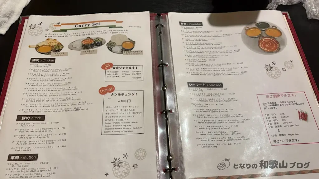 インド料理GANDHI（ガンディー）のカレーメニュー