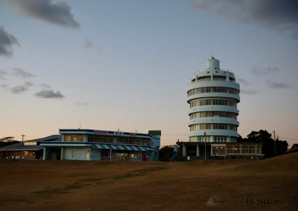 潮岬観光タワー